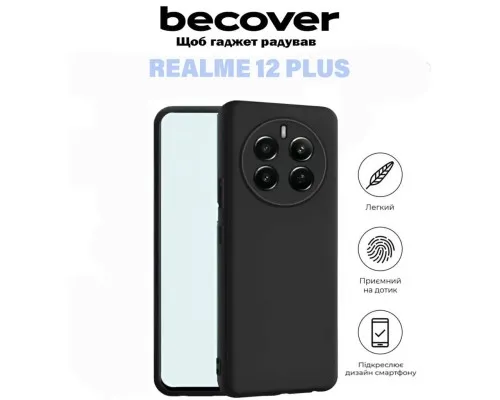 Чохол до мобільного телефона BeCover Realme 12 Plus Black (711183)