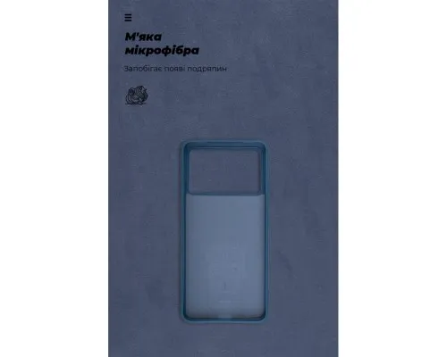 Чехол для мобильного телефона Armorstandart ICON Xiaomi Poco F6 Pro Dark Blue (ARM73517)