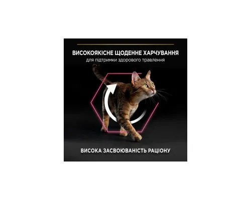 Сухой корм для кошек Purina Pro Plan Delicate Adult 1+ с индейкой 14 кг (7613287887726)