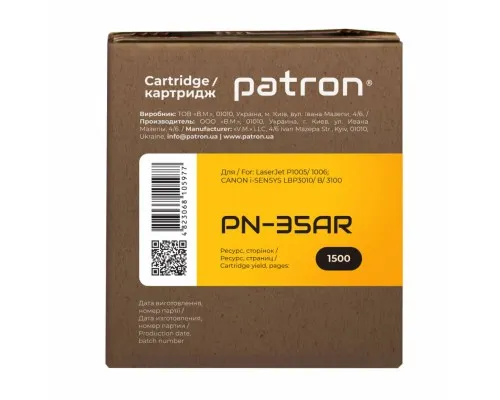 Картридж Patron HP LJP1005/1006 (CB435A) Extra (PN-35AR)