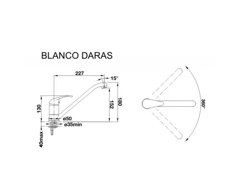 Смеситель Blanco DARAS silgr.КОФЕ (517729)