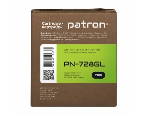 Картридж Patron CANON 728 GREEN Label (PN-728GL)