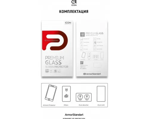 Скло захисне Armorstandart Icon Nokia 4.2 Black (ARM55838-GIC-BK)