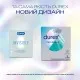 Презервативы Durex Invisible латексные с силиконовой смазкой ультратонкие 3 шт. (5052197049589)