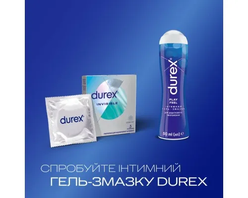 Презервативи Durex Іnvisible латексні з силіконовою змазкою ультратонкі 3 шт. (5052197049589)