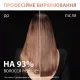 Выпрямитель для волос Rowenta SF8230F0