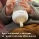 Бутылочка для кормления Philips AVENT Natural Природный поток 120 мл (SCY930/01)