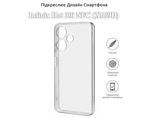 Чохол до мобільного телефона BeCover Infinix Hot 30i NFC (X669D) Transparancy (709795)