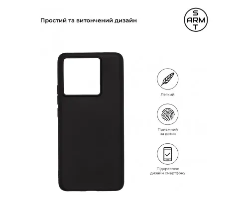 Чохол до мобільного телефона Armorstandart Matte Slim Fit Xiaomi 13T 5G Black (ARM69612)