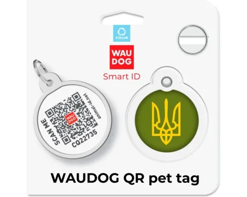 Адресник для животных WAUDOG Smart ID с QR паспортом Тризуб олива, круг 30 мм (230-4032)