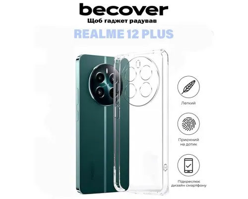 Чохол до мобільного телефона BeCover Realme 12 Plus Transparancy (711184)