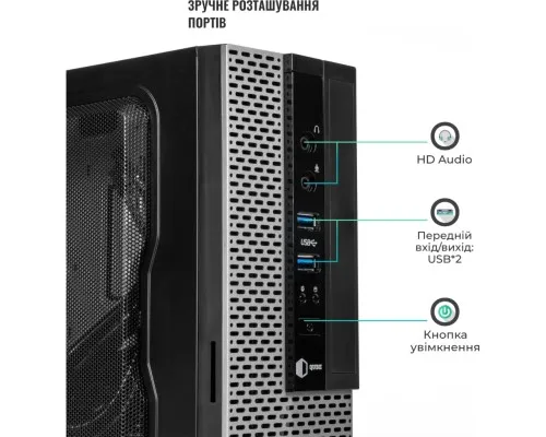 Корпус Qube QBMS112_FB2U3