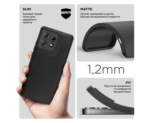 Чехол для мобильного телефона Armorstandart Matte Slim Fit Motorola Edge 50 Pro Black (ARM77292)