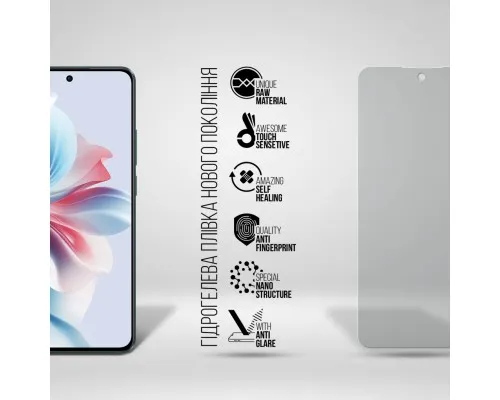 Плівка захисна Armorstandart Matte OPPO Reno11 F 5G (ARM76651)