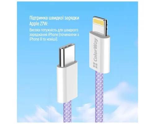 Дата кабель USB-C to Lightning 1.0m 27W purple ColorWay (CW-CBPDCL061-PU)