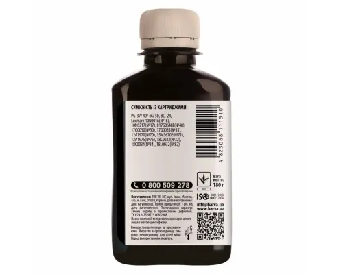 Чорнило Barva CANON PG-40 180г BLACK Pigment (C40-081)
