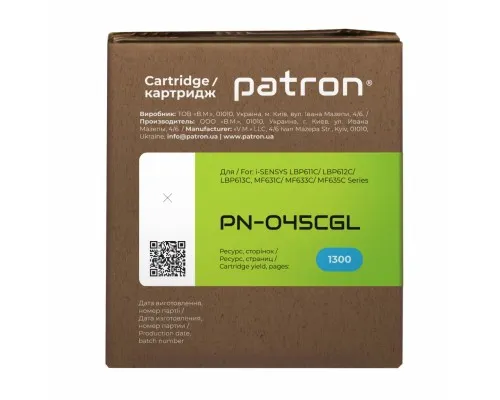 Картридж Patron CANON 045 CYAN GREEN Label (PN-045CGL)