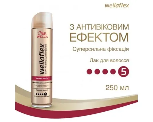 Лак для волосся WellaFlex з антивіковим ефектом суперсильної фіксації 250 мл (8699568541999)