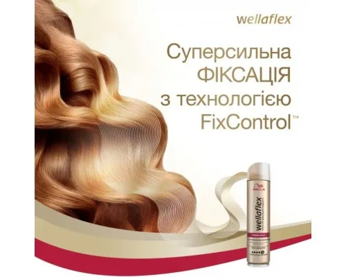 Лак для волосся WellaFlex з антивіковим ефектом суперсильної фіксації 250 мл (8699568541999)