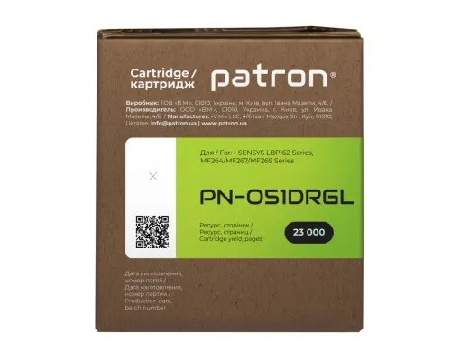 Драм картридж Patron Canon 051 Green Label (PN-051DRGL)