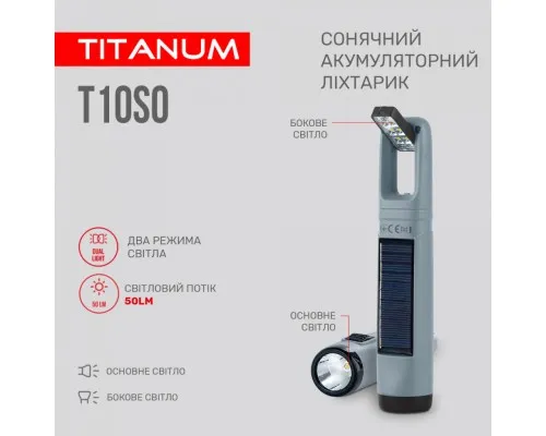 Ліхтар TITANUM TLF-T10SO