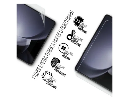 Пленка защитная Armorstandart main dislpay Samsung Fold 5 (SM-F946) (ARM70403)