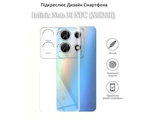 Чохол до мобільного телефона BeCover Infinix Note 30 NFC (X6833B) Transparancy (709797)