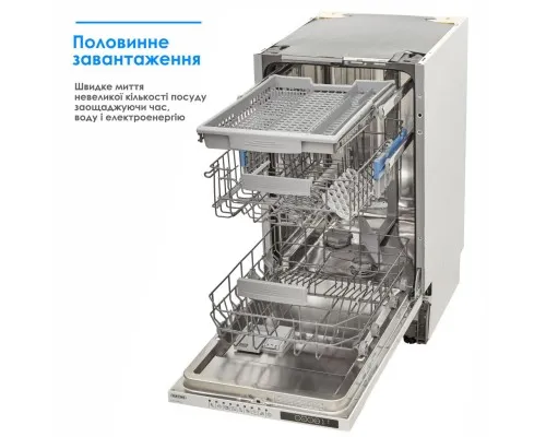 Посудомийна машина Eleyus DWB 45039 LDI