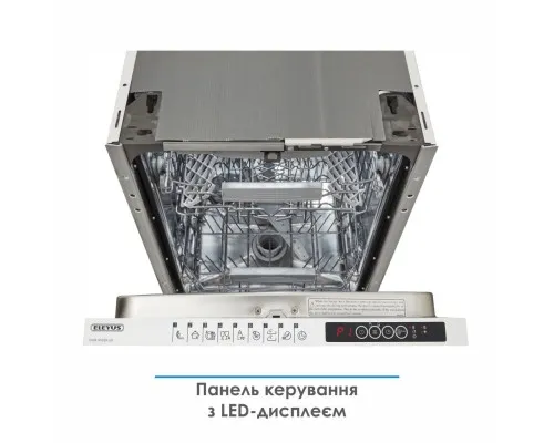 Посудомийна машина Eleyus DWB 45039 LDI