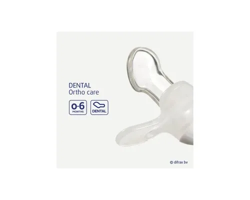 Пустушка Difrax Dental, світиться у темряві, 0-6 міс (GL799)