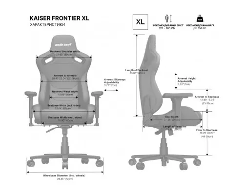 Крісло ігрове Anda Seat Kaiser Frontier XL Grey Linen Fabric (AD12YXL-17-G-F)