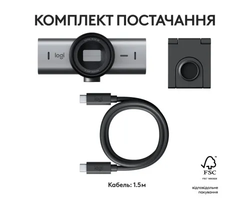 Веб-камера Logitech MX Brio 705 for Business 4K Graphite (960-001530)