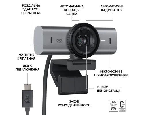 Веб-камера Logitech MX Brio 705 for Business 4K Graphite (960-001530)