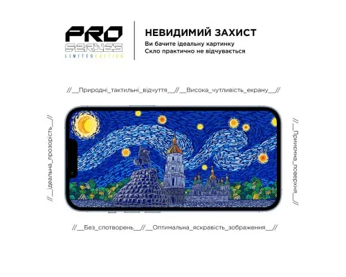Скло захисне Armorstandart Pro 3D LE Apple iPhone 14 Plus/13 Pro Max Black 3 шт (ARM77600)