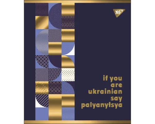 Тетрадь Yes А5 Palyanytsya 48 листов линия (766894)