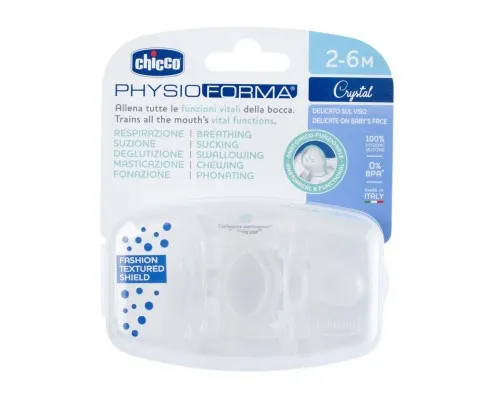 Пустушка Chicco Physioforma Crystal силіконова від 2 до 6 місяців 2 шт (73088.31)