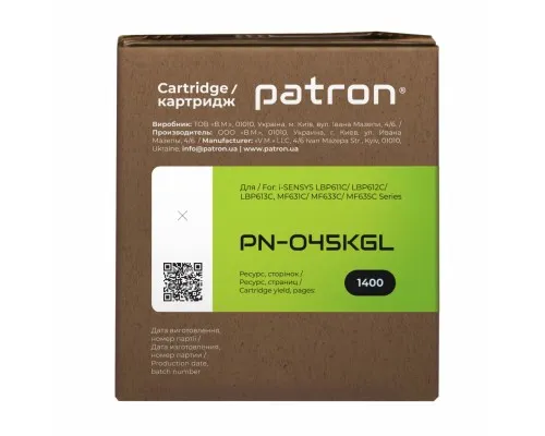 Картридж Patron CANON 045 BLACK GREEN Label (PN-045KGL)