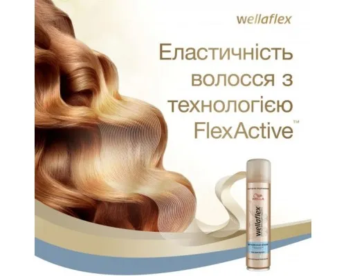 Лак для волос WellaFlex Мгновенный объем Экстрасильная фиксация 400 мл (8699568541357)