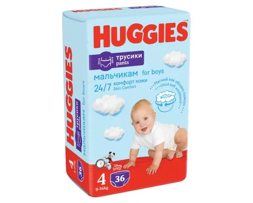Підгузки Huggies Pants 4 (9-14 кг) для хлопчиків 36 шт (5029053564265)