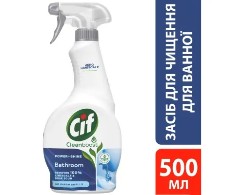 Спрей для чищення ванн Cif легкість чистоти 500 мл (8710908821158)