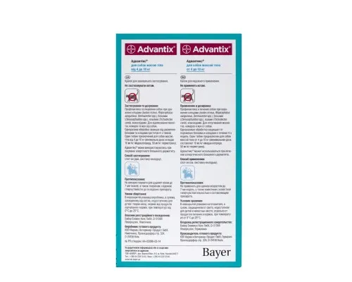Краплі для тварин Bayer Адвантікс від заражень екто паразитами для собак 4-10 кг 4/1.0 мл (4007221047230)