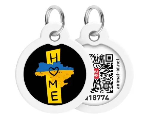 Адресник для тварин WAUDOG Smart ID з QR паспортом Дім, коло 25 мм (225-0230)