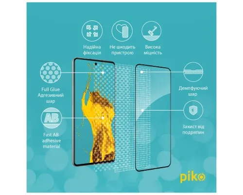Скло захисне Piko Full Glue Samsung M53 5G (1283126524318)
