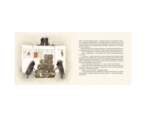 Книга Куди зникло море - Тарас Прохасько, Мар'яна Прохасько Видавництво Старого Лева (9786176790914)
