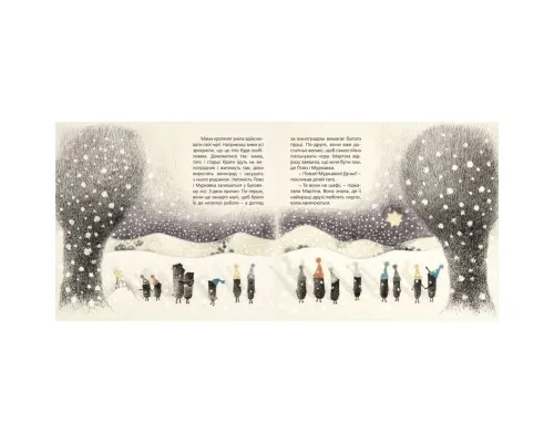 Книга Куди зникло море - Тарас Прохасько, Мар'яна Прохасько Видавництво Старого Лева (9786176790914)