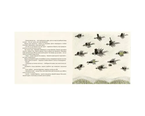 Книга Куди зникло море - Тарас Прохасько, Мар'яна Прохасько Видавництво Старого Лева (9786176790914)