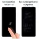 Стекло защитное Drobak Anty Spy Samsung Galaxy A73 5G (Black) (444449) (444449)