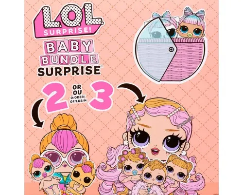Лялька L.O.L. Surprise! серії Baby Bundle - Малюки (507321)