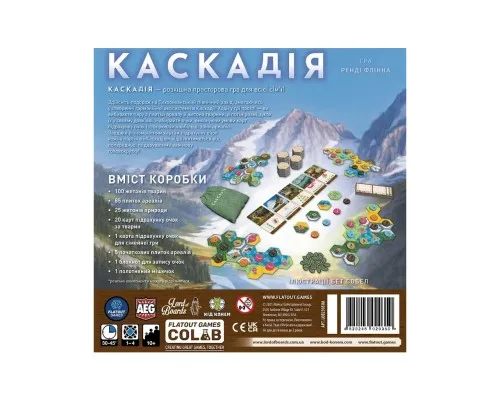 Настольная игра Lord of Boards Каскадия (Cascadia) (LOB2305UA)