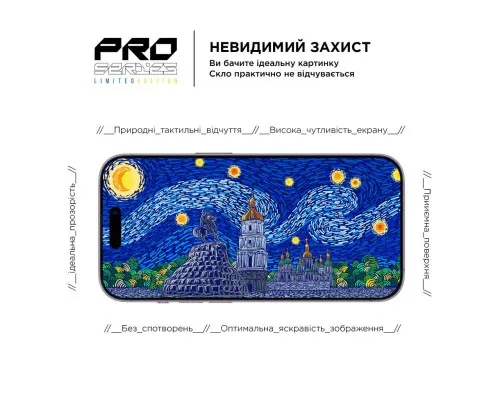 Скло захисне Armorstandart Pro 3D LE Apple iPhone 14 Pro Black 3 шт (ARM77601)